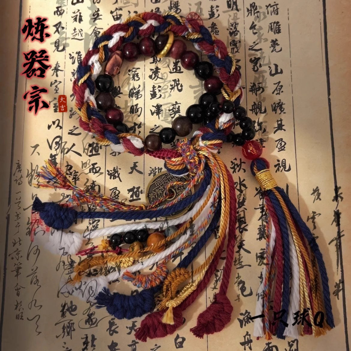 Li Huowang spent money on Tibetan-style weaving braids